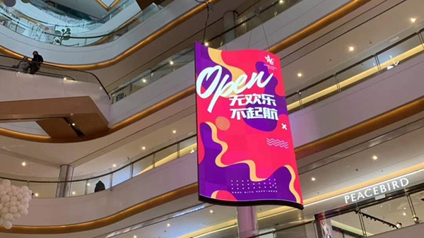 Арнайы пішіндегі LED дисплей